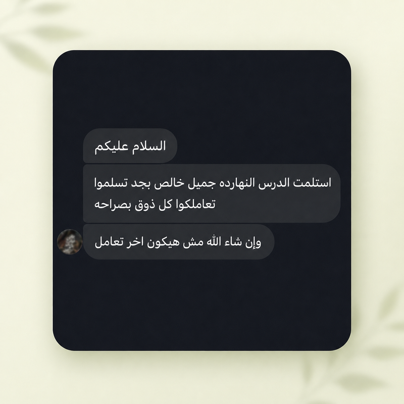 Customer review 2